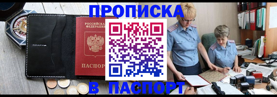 регистрация в Заводоуковске